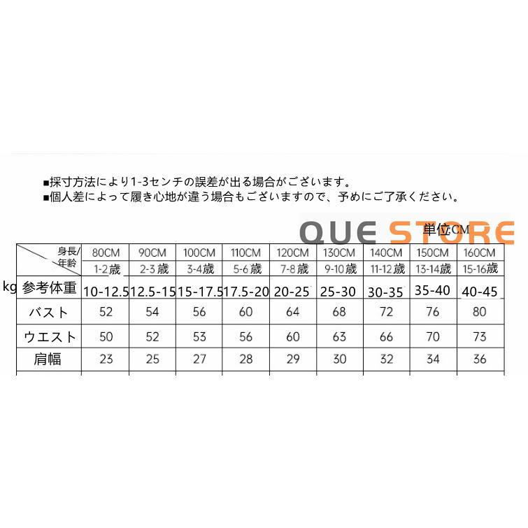 ドレス 女の子 ベビー服 子供服 キッズ フォーマル 結婚式 発表会 女の子用 子供 ドレス 子どもドレス プリンセス ベビードレス 女の子 80-150cm ベージュ |  | 05