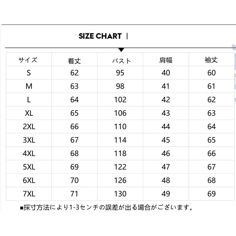 マウンテンパーカー メンズ コーチジャケット  春夏　薄手　ウィンドブレーカー 春秋 春ジャケット 大きいサイズ ブルゾン 8色 防風 セール　プレゼント｜que-store｜03