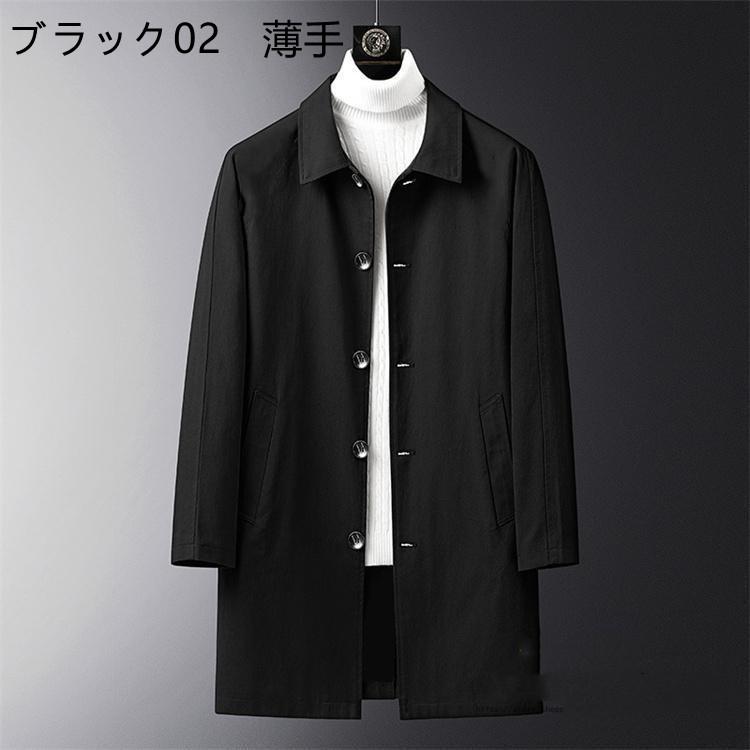 チェスターコート メンズ 無地 ビジネス ジャケット ラシャコート