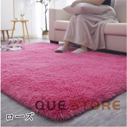 ラグ シャギー ふわふわ ラグマット 絨毯 カーペット リビング 無地