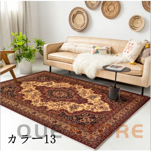 ラグ ラグマット 民族柄 ウィルトン織 カーペット ネイティブ エスニックマット 絨毯 じゅうたん リビング アジアンラグ アジアン 夏　冬　ホットカーペット対応 |  | 13