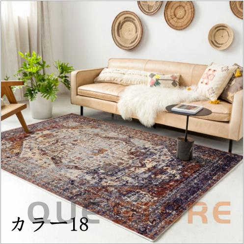 ラグ ラグマット 民族柄 ウィルトン織 カーペット ネイティブ エスニックマット 絨毯 じゅうたん リビング アジアンラグ アジアン 夏　冬　ホットカーペット対応 |  | 18