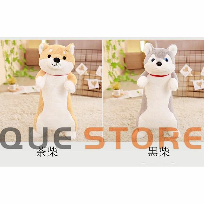 寝ぬいぐるみ 全2種類 黒柴 茶柴 犬 いぬ イヌ ぬいぐるみ 抱き枕 特大 かわいい ビッグ プレゼント おもちゃ 子供 ベッド 雑貨 お祝 誕生日 |  | 17