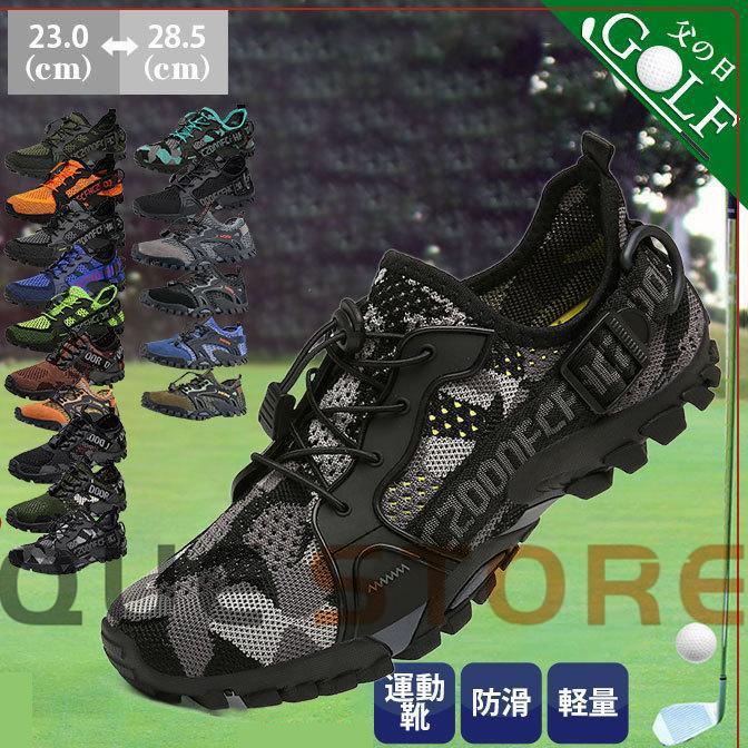ゴルフシューズレディースメンズ軽量歩きやすいゴルフ用スニーカー