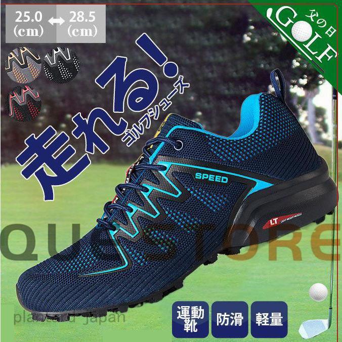 ゴルフシューズ メンズ 軽量 歩きやすい ゴルフ用 スニーカー