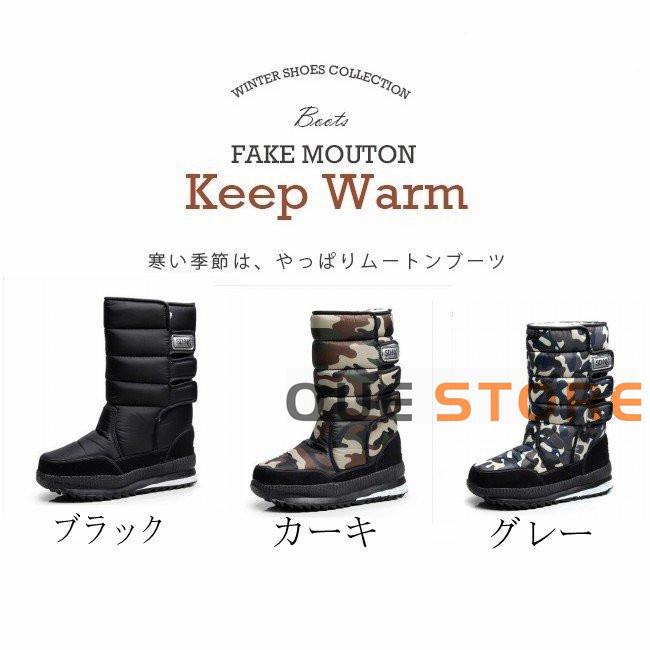 ムートンブーツ メンズ スノーブーツ レディース 防水 防寒 防滑 ロング シューズ 防寒 暖かい アウトドア 冬物 |  | 01