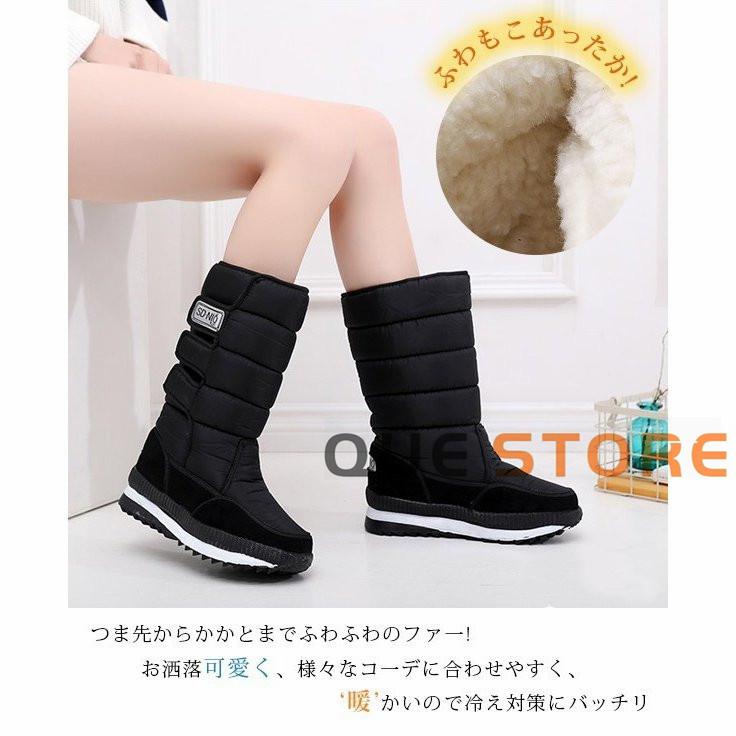 ムートンブーツ メンズ スノーブーツ レディース 防水 防寒 防滑 ロング シューズ 防寒 暖かい アウトドア 冬物 |  | 12