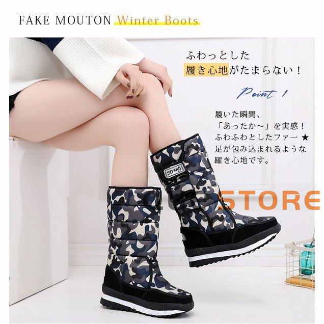 ムートンブーツ メンズ スノーブーツ レディース 防水 防寒 防滑 ロング シューズ 防寒 暖かい アウトドア 冬物 |  | 13