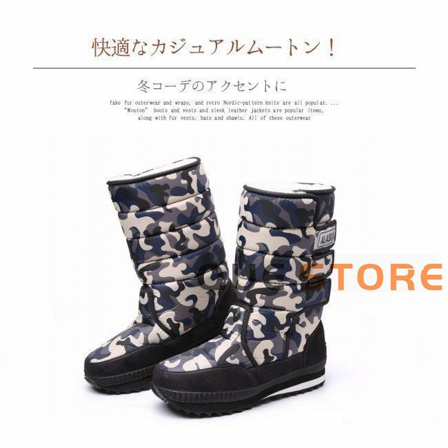 ムートンブーツ メンズ スノーブーツ レディース 防水 防寒 防滑 ロング シューズ 防寒 暖かい アウトドア 冬物 |  | 16