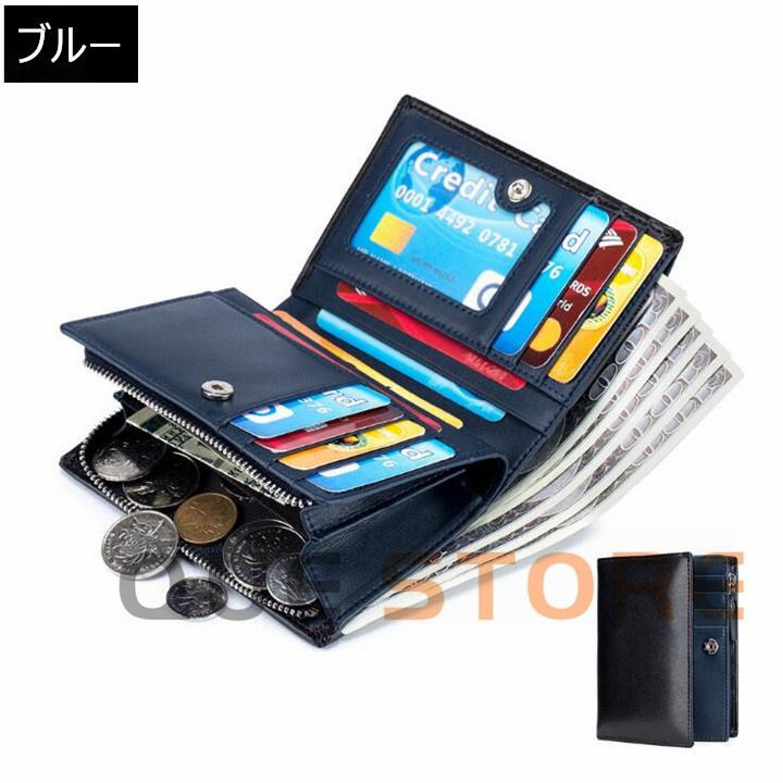 財布 メンズ 牛革 二つ折り財布 さいふ 多機能 大容量 カード入れ 小銭入れ サイフ さいふ スキミング防止 男性 プレゼント 　　敬老の日 |  | 10