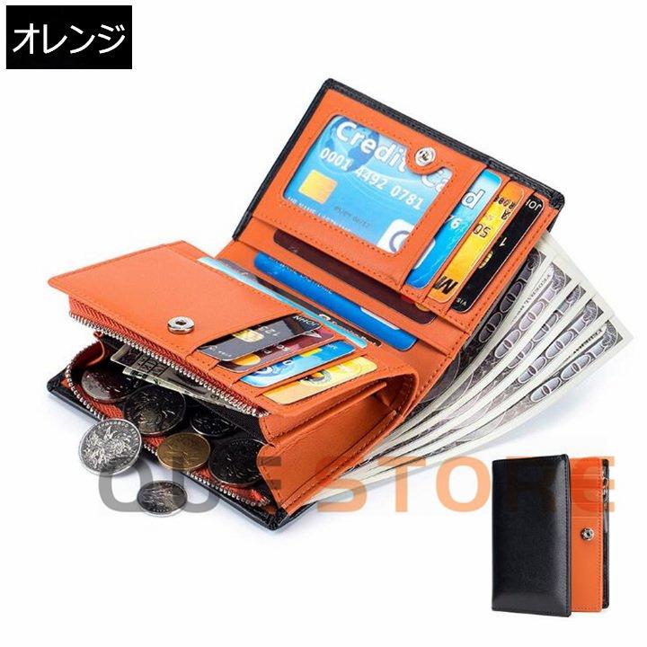 財布 メンズ 牛革 二つ折り財布 さいふ 多機能 大容量 カード入れ 小銭入れ サイフ さいふ スキミング防止 男性 プレゼント 　　敬老の日 |  | 11