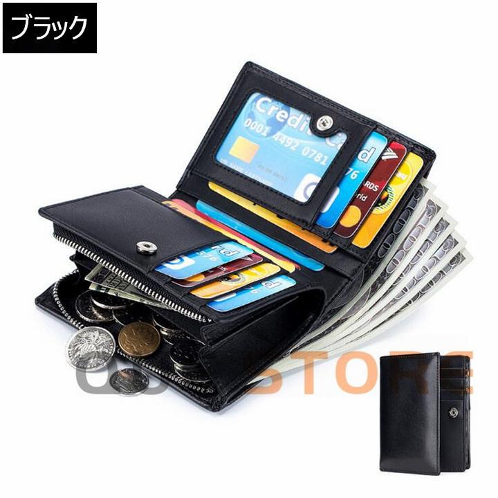 財布 メンズ 牛革 二つ折り財布 さいふ 多機能 大容量 カード入れ 小銭入れ サイフ さいふ スキミング防止 男性 プレゼント 　　敬老の日 |  | 08