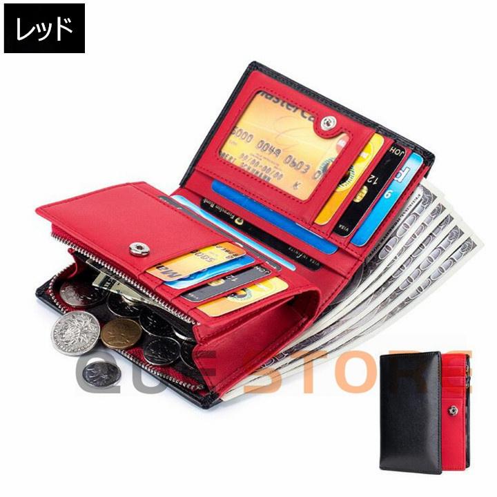 財布 メンズ 牛革 二つ折り財布 さいふ 多機能 大容量 カード入れ 小銭入れ サイフ さいふ スキミング防止 男性 プレゼント 　　敬老の日 |  | 09