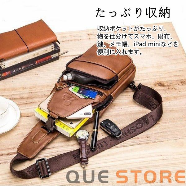 ボディバッグ メンズ 本革 斜めがけバッグ ショルダーバッグ 牛革 おしゃれ 軽量 大容量 胸バッグ ワンショルダー iPadmini収納可能 男性用　 |  | 03
