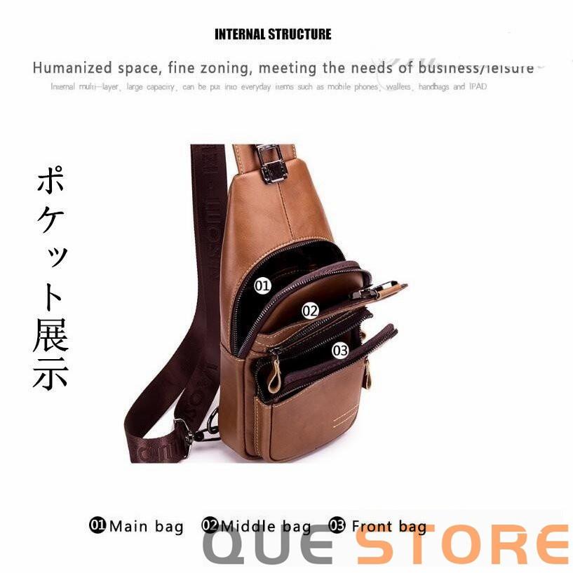 ボディバッグ メンズ 本革 斜めがけバッグ ショルダーバッグ 牛革 おしゃれ 軽量 大容量 胸バッグ ワンショルダー iPadmini収納可能 男性用　 |  | 07