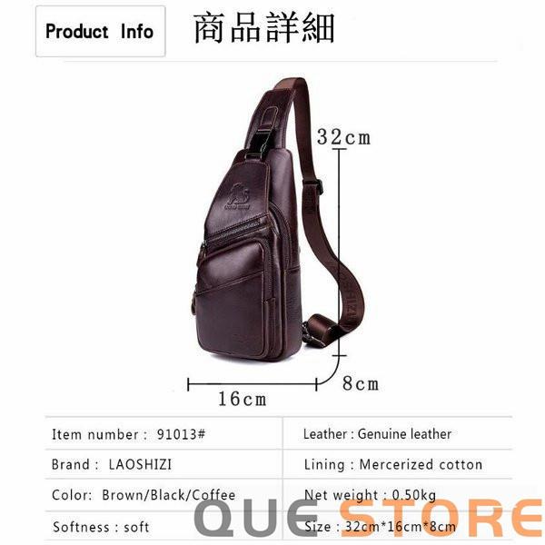 ボディバッグ メンズ 本革 斜めがけバッグ ショルダーバッグ 牛革 おしゃれ 軽量 大容量 胸バッグ ワンショルダー iPadmini収納可能 男性用　 |  | 09