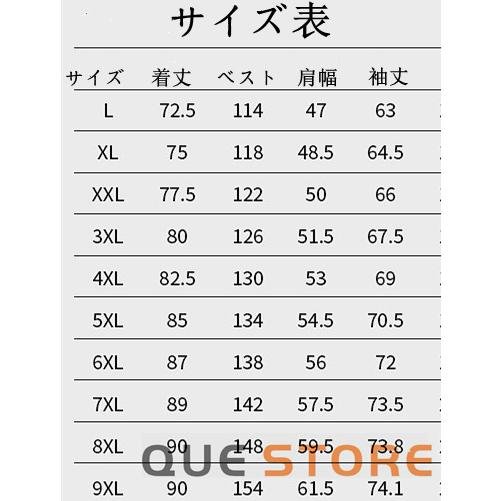 バイクウェア バイクジャケット ライダースジャケット メンズウェア アウター 暖かい スリム 大きいサイズ 裏起毛 無地 防風防寒着 春秋冬　 |  | 13