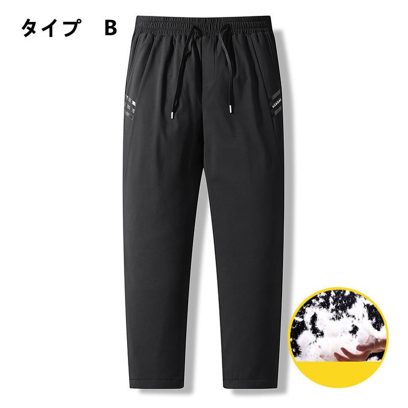 ダウンパンツ メンズ 防寒パンツ ゴルフパンツ アウトドア ゴルフ