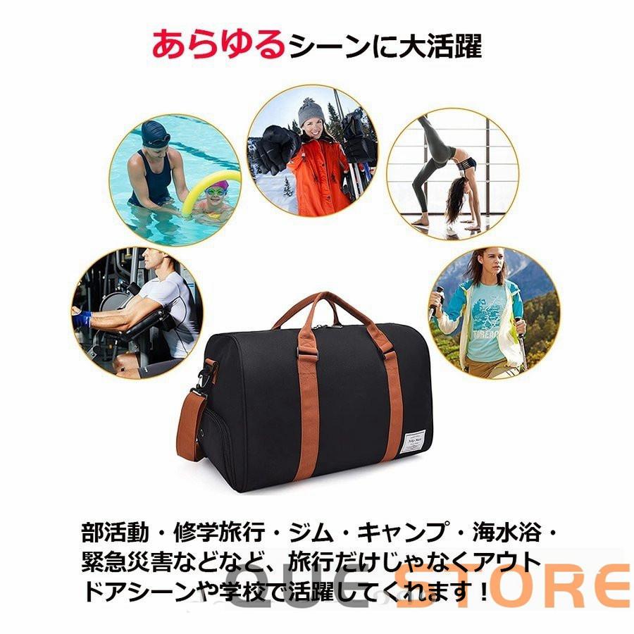 ボストンバッグ 旅行カバン  メンズ ジム 修学旅行 大容量 ゴルフ スポーツ ジム 防災用バッグ トラベルバッグ 1泊2泊 |  | 10