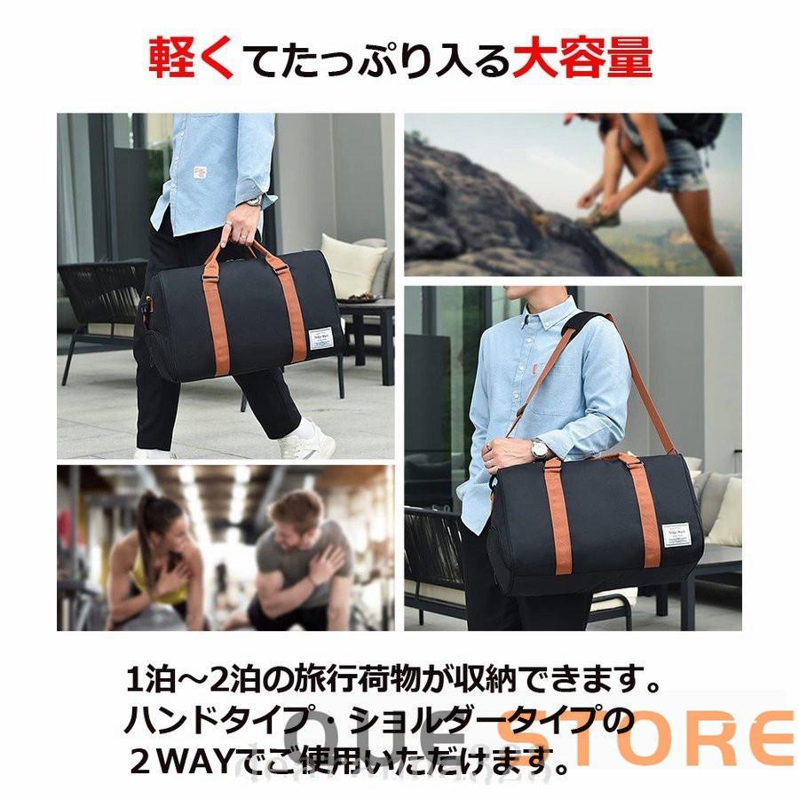ボストンバッグ 旅行カバン  メンズ ジム 修学旅行 大容量 ゴルフ スポーツ ジム 防災用バッグ トラベルバッグ 1泊2泊 |  | 03