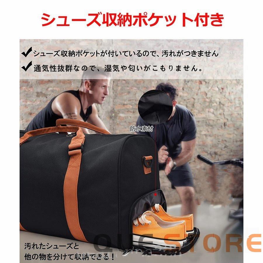 ボストンバッグ 旅行カバン  メンズ ジム 修学旅行 大容量 ゴルフ スポーツ ジム 防災用バッグ トラベルバッグ 1泊2泊 |  | 04