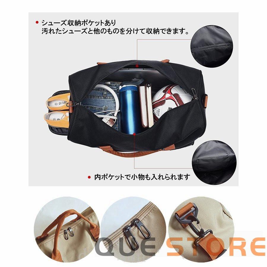 ボストンバッグ 旅行カバン  メンズ ジム 修学旅行 大容量 ゴルフ スポーツ ジム 防災用バッグ トラベルバッグ 1泊2泊 |  | 09