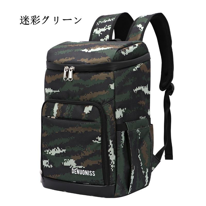 保温保冷バッグ 保冷リュック  保温保冷リュックサック クーラーバッグ 買い物リュック 大容量 保冷保温 撥水 多機能 通学 通勤 旅行 大容量保冷バッグ |  | 13