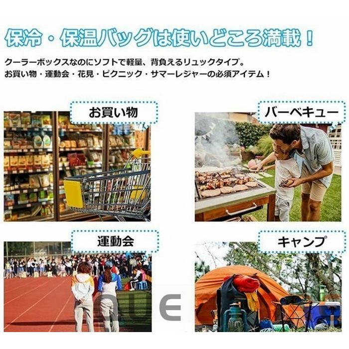 保温保冷バッグ 保冷リュック  保温保冷リュックサック クーラーバッグ 買い物リュック 大容量 保冷保温 撥水 多機能 通学 通勤 旅行 大容量保冷バッグ |  | 05