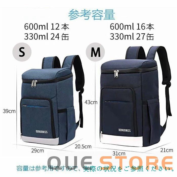 保温保冷バッグ 保冷リュック  保温保冷リュックサック クーラーバッグ 買い物リュック 大容量 保冷保温 撥水 多機能 通学 通勤 旅行 大容量保冷バッグ |  | 06