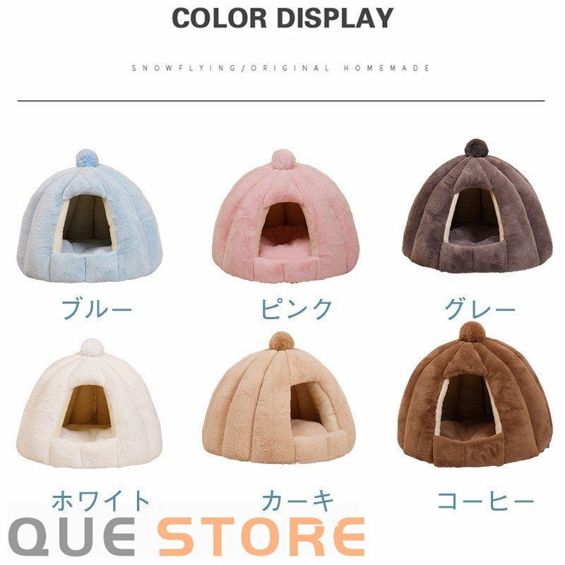 ペットベッド ドーム型 ペットハウス 猫 犬 マット付き ふわふわ