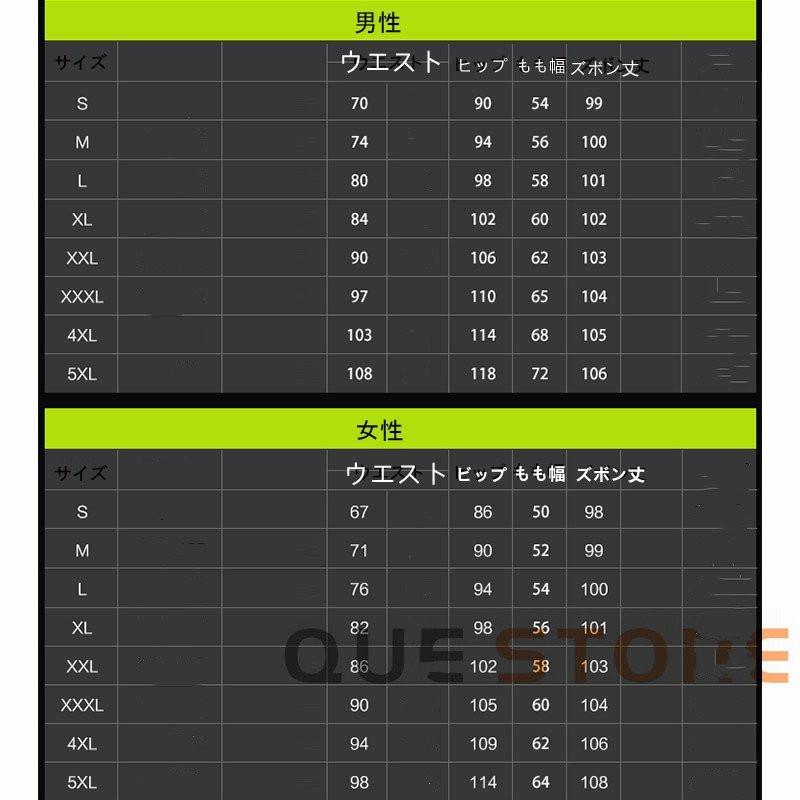 バイクパンツ　トレッキングパンツ メンズ 冬用 裏起毛 防水 撥水 ロングパンツ 登山用ズボン 作業用 アウトドアウェア 男女兼用　 |  | 18