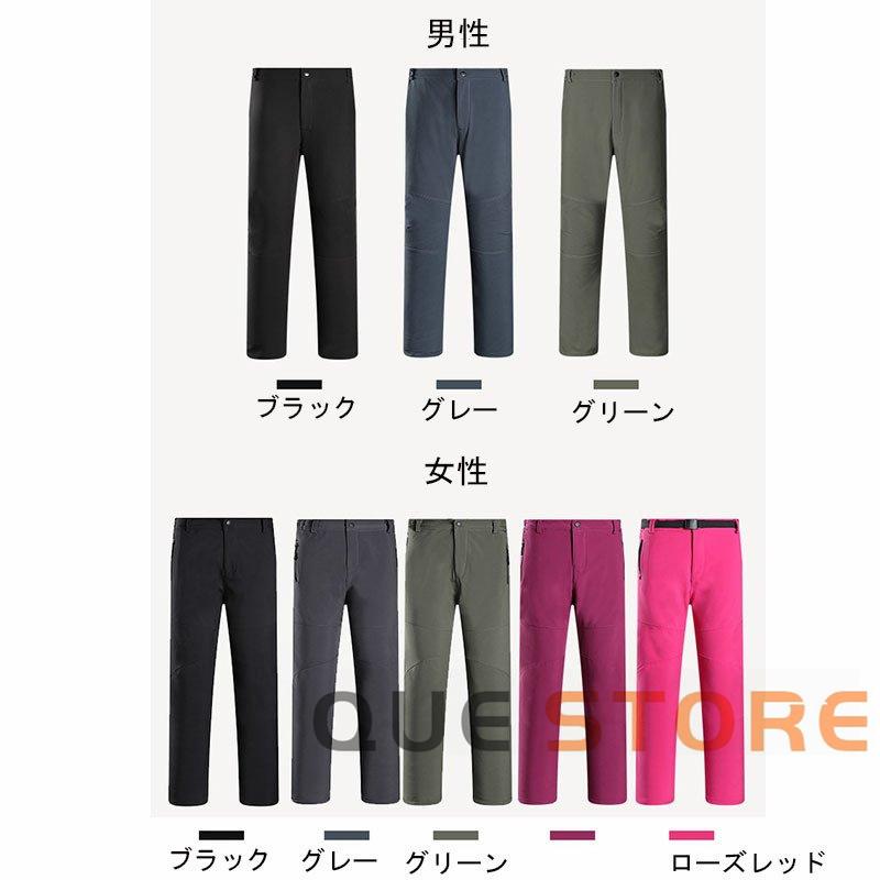 バイクパンツ　トレッキングパンツ メンズ 冬用 裏起毛 防水 撥水 ロングパンツ 登山用ズボン 作業用 アウトドアウェア 男女兼用　 |  | 04