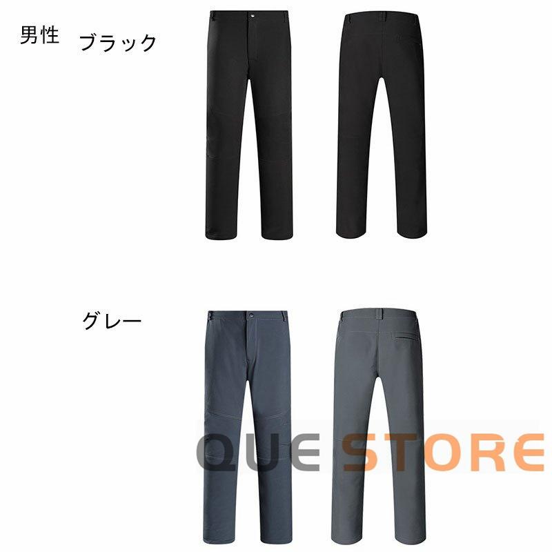 バイクパンツ　トレッキングパンツ メンズ 冬用 裏起毛 防水 撥水 ロングパンツ 登山用ズボン 作業用 アウトドアウェア 男女兼用　 |  | 05
