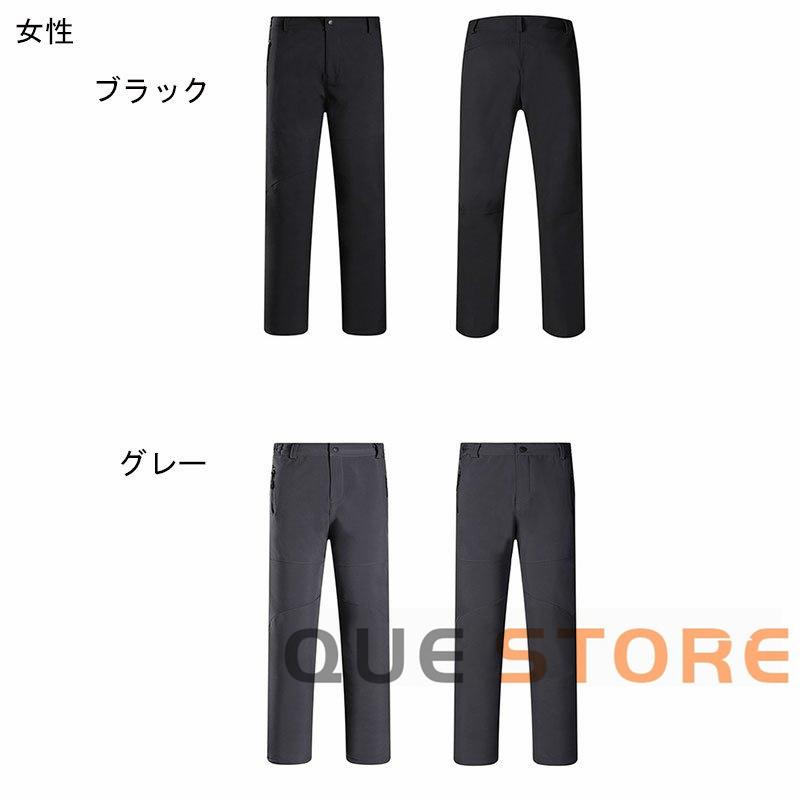 バイクパンツ　トレッキングパンツ メンズ 冬用 裏起毛 防水 撥水 ロングパンツ 登山用ズボン 作業用 アウトドアウェア 男女兼用　 |  | 06