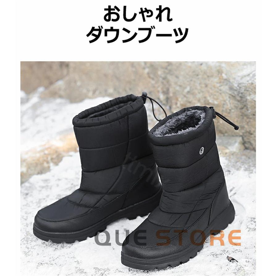 スノーブーツ メンズ スノーシューズ アウトドア ショート レディース