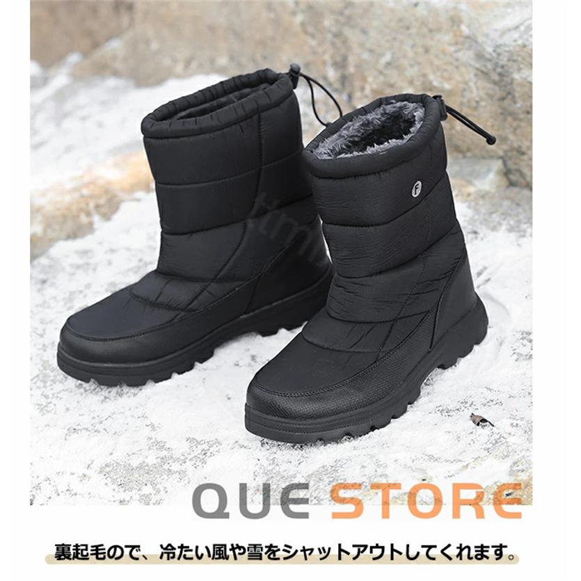 スノーブーツ メンズ スノーシューズ アウトドア ショート レディース