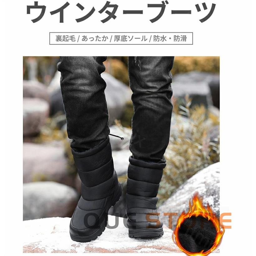 スノーブーツ メンズ スノーシューズ アウトドア ショート レディース