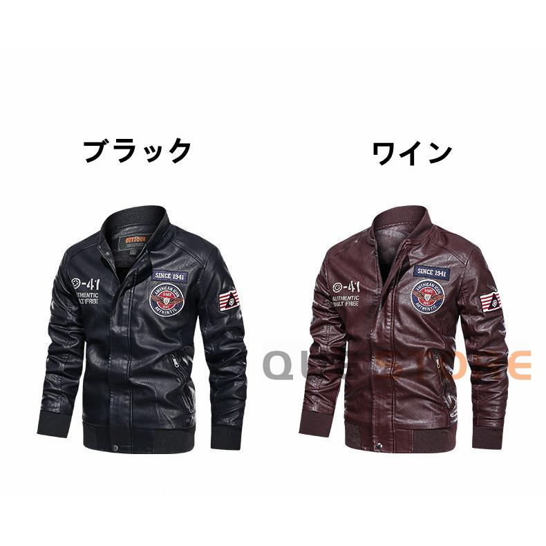 バイクウェア バイクジャケット メンズ レザージャケット ライダース バイクウェア 皮ジャン 革ジャン 立て襟 おしゃれ　裏起毛 |  | 12