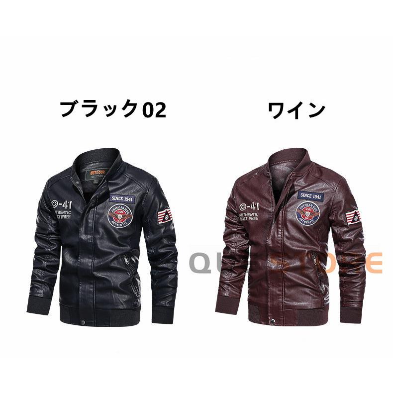 バイクウェア バイクジャケット メンズ レザージャケット ライダース バイクウェア 皮ジャン 革ジャン 立て襟 おしゃれ　裏起毛 |  | 02