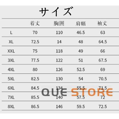 マウンテンパーカー メンズ アウトドア ライダースジャケット ウェア アウター 防風 防水 マウンテンパーカー メンズ アウトドア 暖かい　防風  春秋服 |  | 15