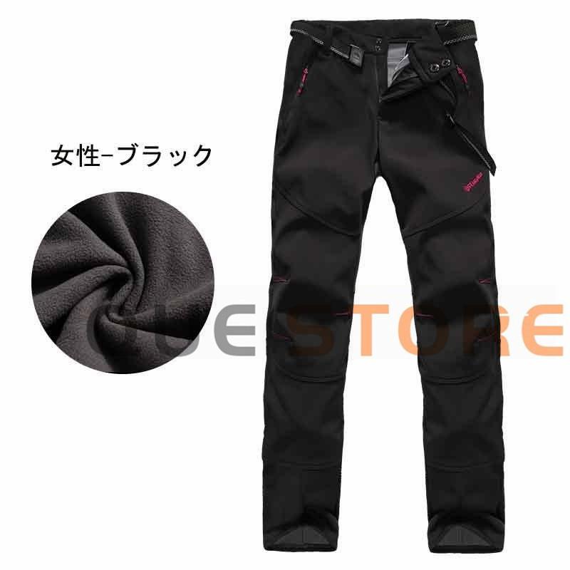 バイクパンツ 防寒ズボン メンズ ソフトシェルパンツ 登山ズボン 男女兼用 裏起毛パンツ 防水ズボン クライミングパンツ 防風防寒吸汗 春秋冬用 :q626:QUE - 通販 - Yahoo!ショッピング バイクパンツ 防寒ズボン メンズ ソフトシェルパンツ 登山ズボン 男女兼用 裏起毛パンツ 防水ズボン クライミングパンツ 防風防寒吸汗 春秋冬用 :q626:QUE - 通販 - Yahoo!ショッピング