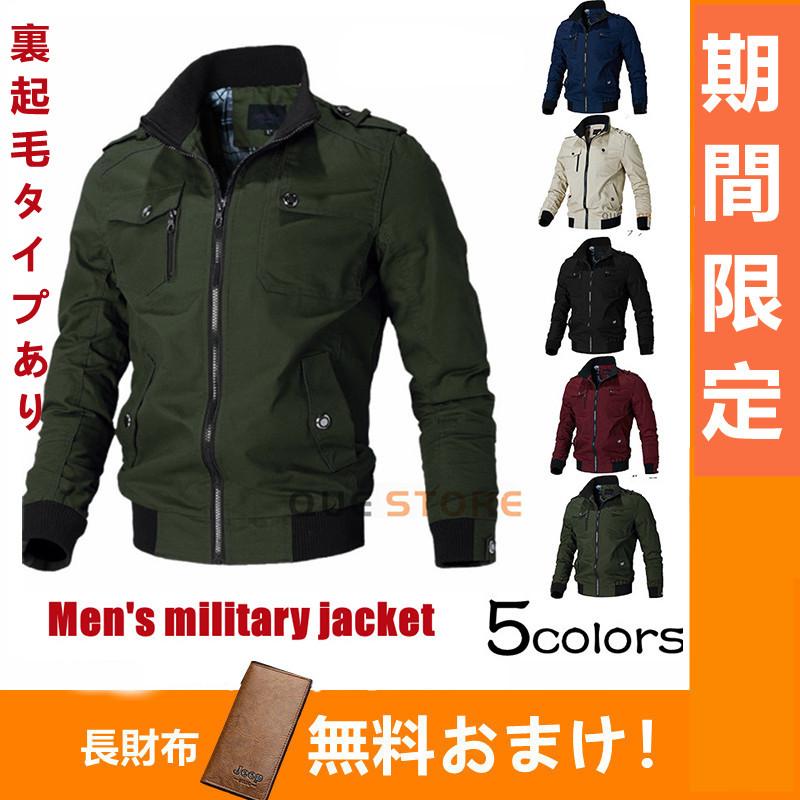 バイクウェア ジャケット メンズ ミリタリージャケット ブルゾン バイクウェア ジャケット メンズ ミリタリージャケット ブルゾン