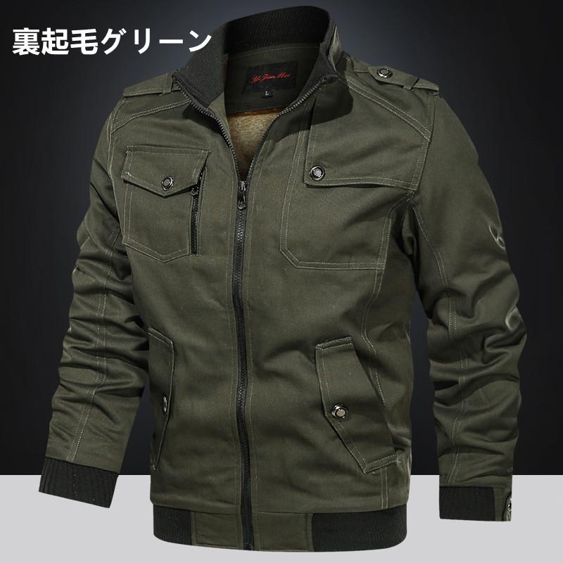 バイクウェア ジャケット メンズ ミリタリージャケット ブルゾン バイクウェア ジャケット メンズ ミリタリージャケット ブルゾン