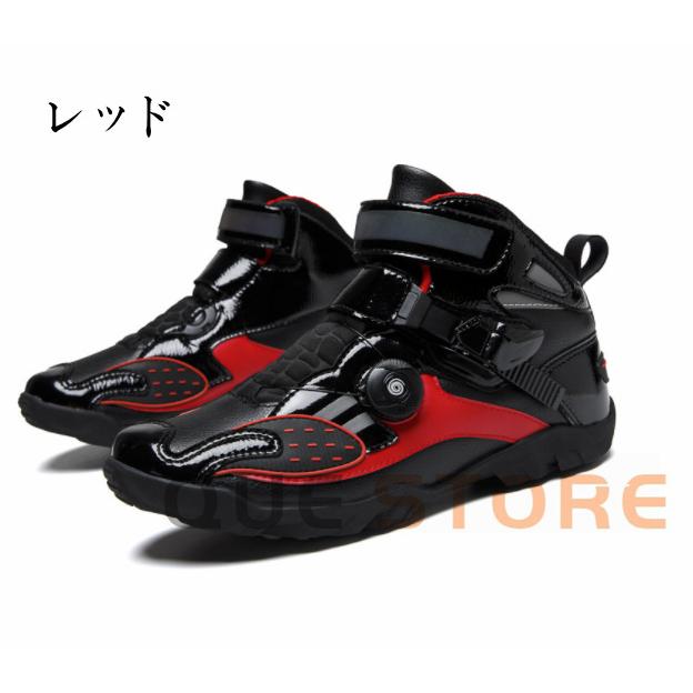 バイクシューズ レーシングブーツ ライディングブーツ オートバイ靴
