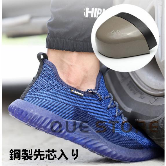 安全靴 作業靴 メンズ レディース 通気性抜群 おしゃれ スニーカー