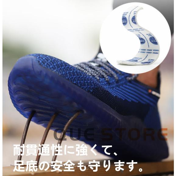 安全靴 作業靴 メンズ レディース 通気性抜群 おしゃれ