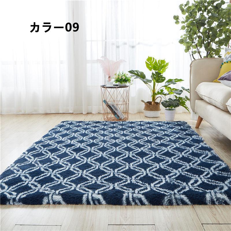 カーペット ラグ　ラグマット 丸型 カーペット春夏 軽量　円形  マット 1畳  絞り染  洗える 丸形マット 絨毯 丸ラグマット 北欧 ふわふわ 虹色 |  | 13