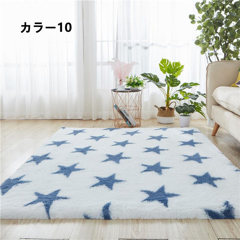 カーペット ラグ　ラグマット 丸型 カーペット春夏 軽量　円形  マット 1畳  絞り染  洗える 丸形マット 絨毯 丸ラグマット 北欧 ふわふわ 虹色 |  | 14