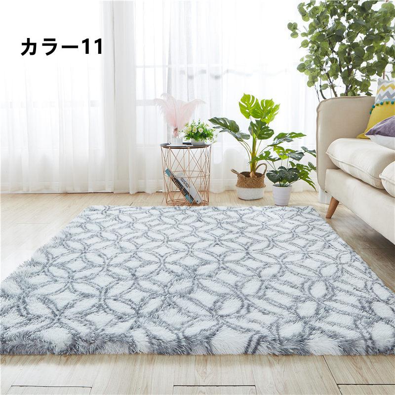 カーペット ラグ　ラグマット 丸型 カーペット春夏 軽量　円形  マット 1畳  絞り染  洗える 丸形マット 絨毯 丸ラグマット 北欧 ふわふわ 虹色 |  | 15