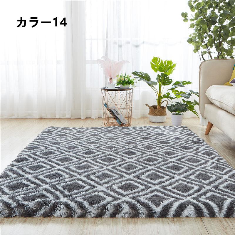 カーペット ラグ　ラグマット 丸型 カーペット春夏 軽量　円形  マット 1畳  絞り染  洗える 丸形マット 絨毯 丸ラグマット 北欧 ふわふわ 虹色 |  | 18